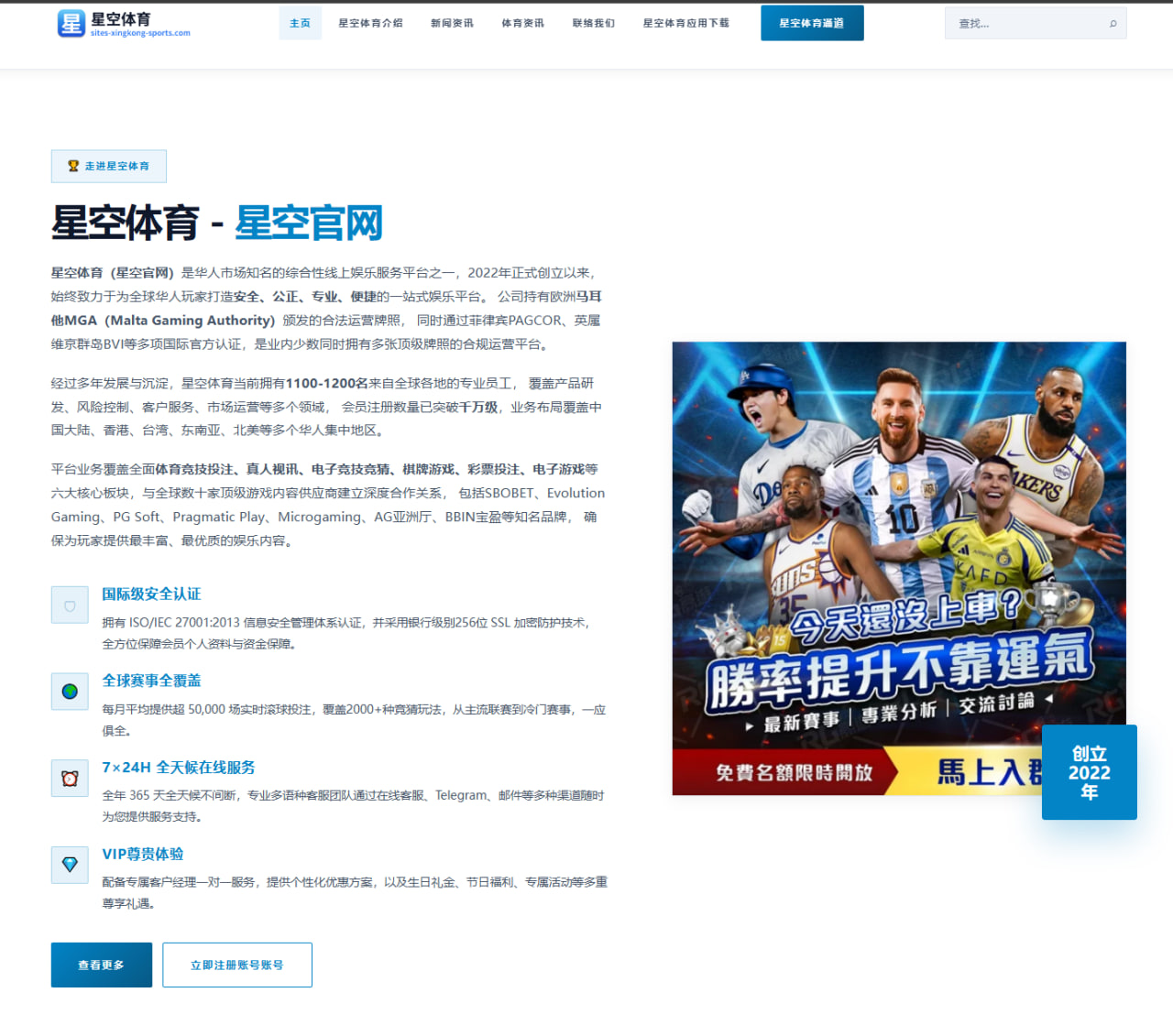 蔡徐坤参与公益演唱活动传递的正能量解析